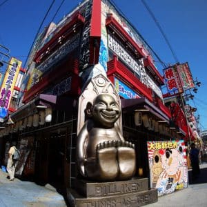 Book Japanese New Year Food Tour!