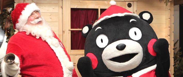 Holidays: Christmas and New Year in Japan Online Experience 2021-2022