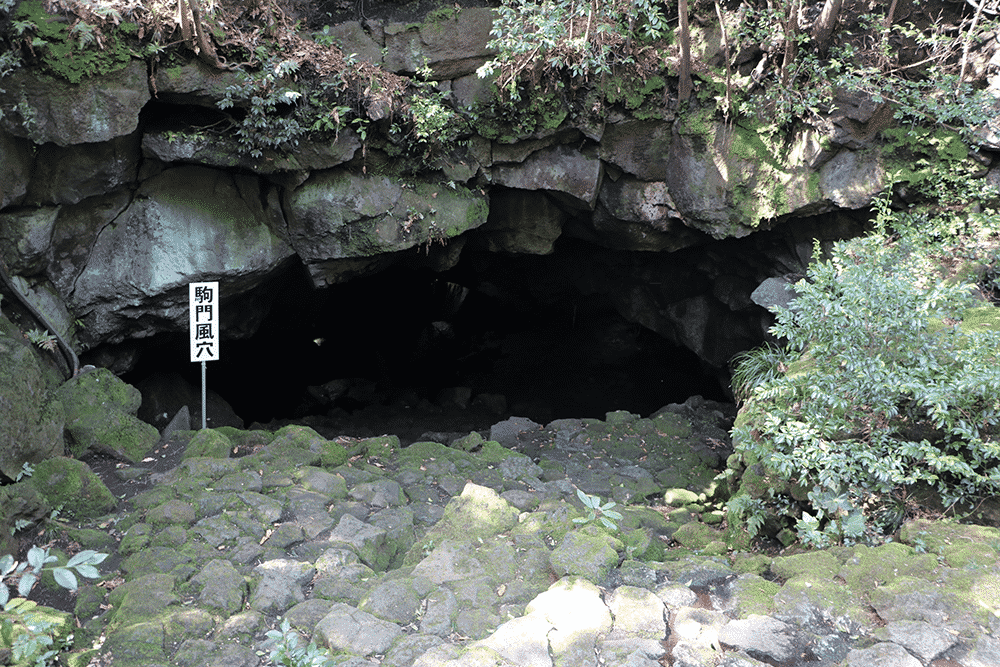 Komakado Kazaana Caves