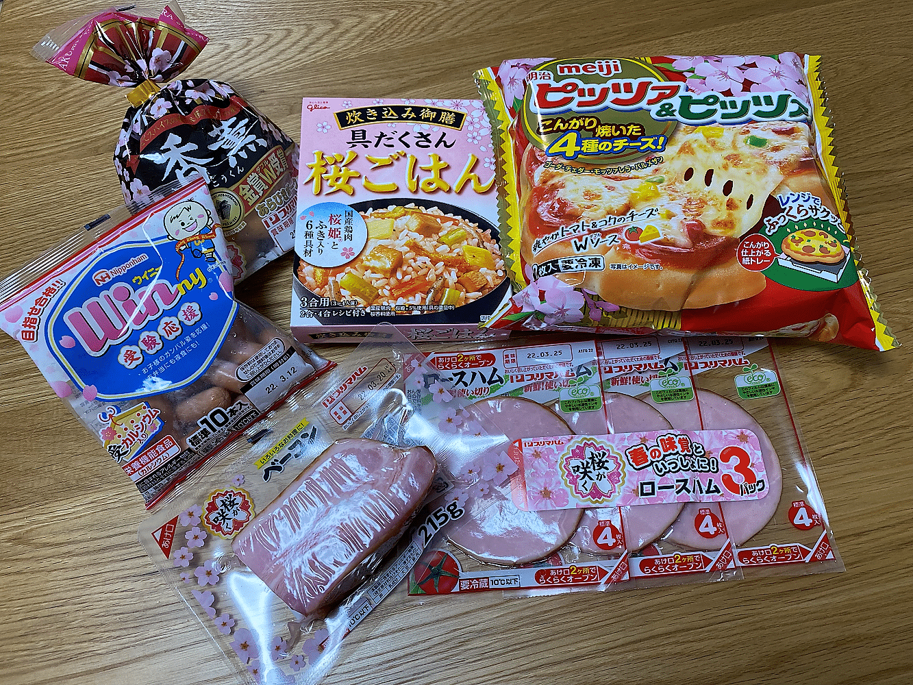 sakura treats