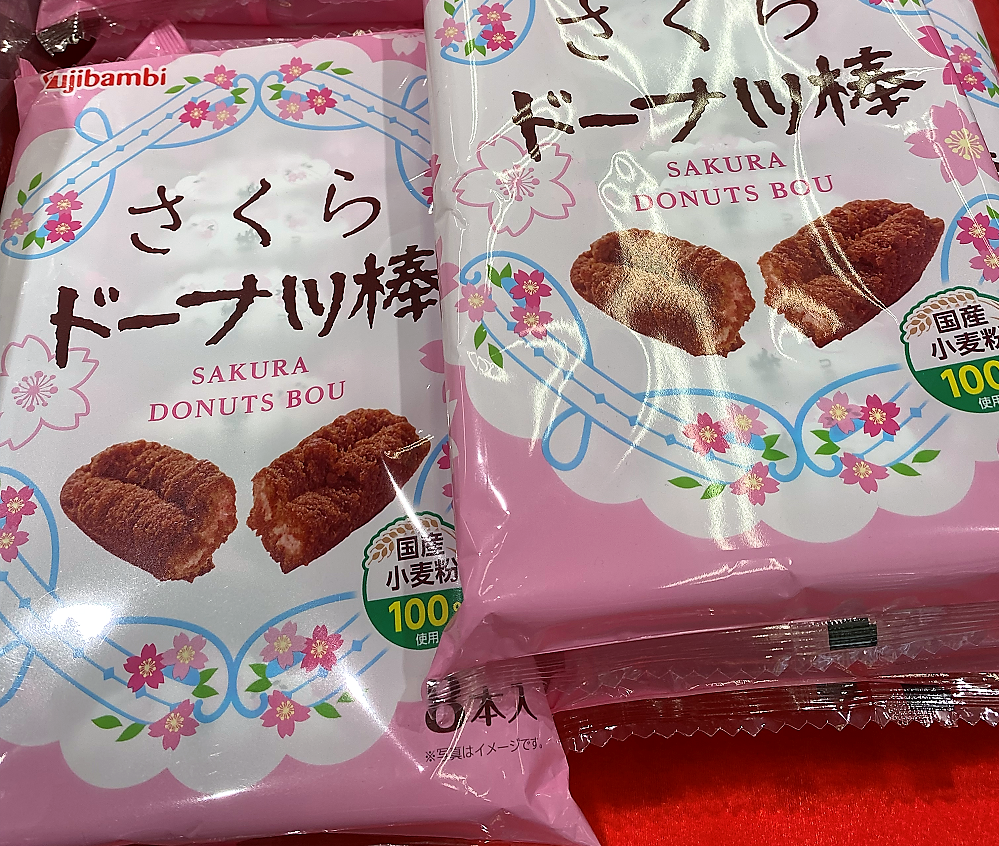 Sakura donuts