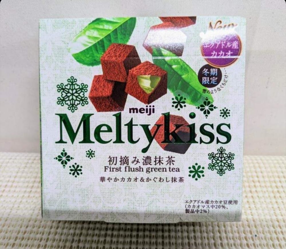 meltykiss