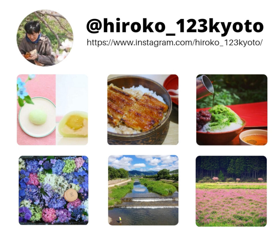 Hiroko_123kyoto