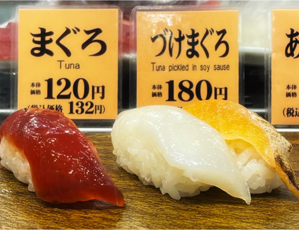 Featured image for Popular Sushi To Order in Japan